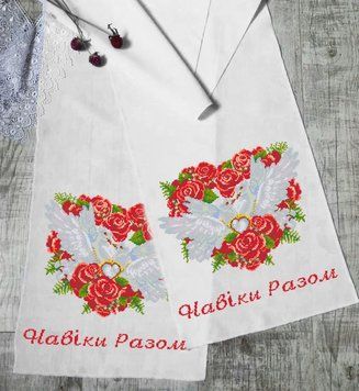 Заготовка для свадебного рушника № 005-РВ 005-РВ фото