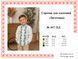 Пошитая заготовка вишиванки № 447-ПХС 447-ПХС фото 2