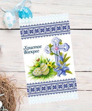 Заготовка для пасхального рушника № 070-ПР 070-ПР фото