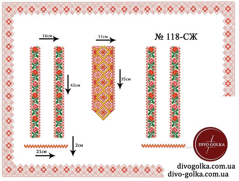 Заготовка для женской вышиванки № 118СЖ 118-СЖ фото