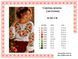 Заготовка для женской вышиванки № 002СЖ 002-СЖ фото 3