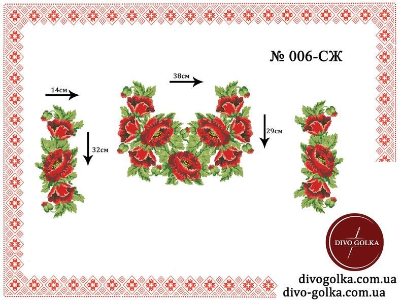 Заготовка для женской вышиванки № 006СЖ 006-СЖ фото