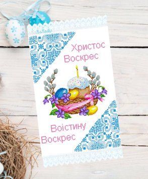 Заготовка для пасхального рушника № 063-ПР 063-ПР фото