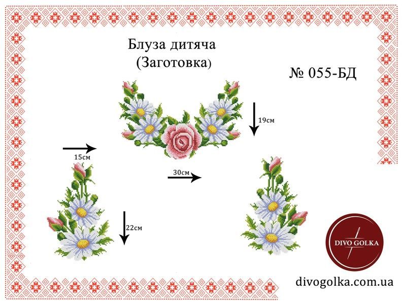 Пошитая заготовка "Реглан" № 055-ПДС(Р) 055-ПДС(Р) фото