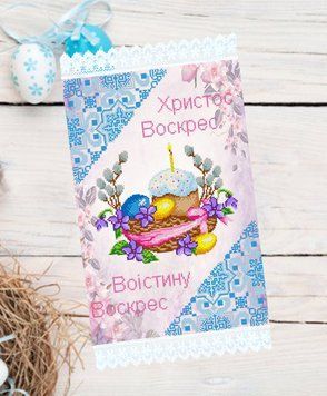 Заготовка для пасхального рушника № 063.1-ПР 063.1-ПР фото