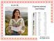 Заготовка для женской вышиванки № 103СЖ 103-СЖ фото 2